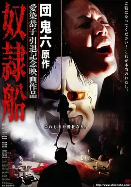 山海情 榜单封面